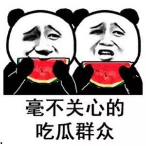 微信吃娱乐圈瓜的公众号,揭秘明星幕后故事，独家爆料来袭！