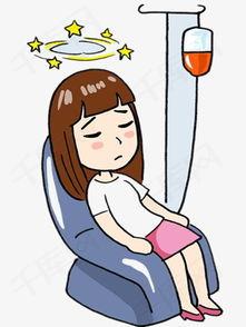 生病输液图片